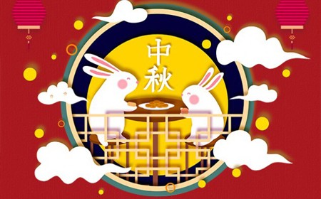 偉時(shí)電子股份有限公司恭祝大家：  中秋節(jié)快樂(lè)。